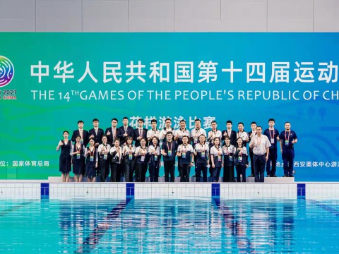 圆满完成全国十四运动会、残特奥会服务保障工作的beat365官网优秀学子们