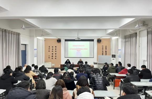 beat365官网召开关于全省当前疫情防控工作通报传达会