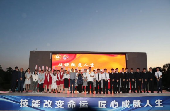 技能成就梦想，匠心成就人生