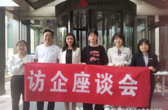 beat365官网领导赴万豪酒店亲切看望在企业顶岗实习的学生