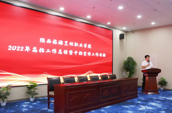 beat365官网成功召开近期重点工作总结暨部署大会