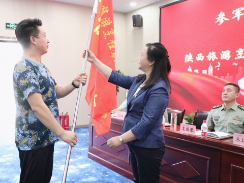 祝贺陕西省高职类院校首个“兵役预征班”在beat365平台官方网站正式成立