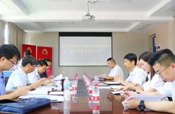 beat365官网迎接陕西省实验室安全专项检查