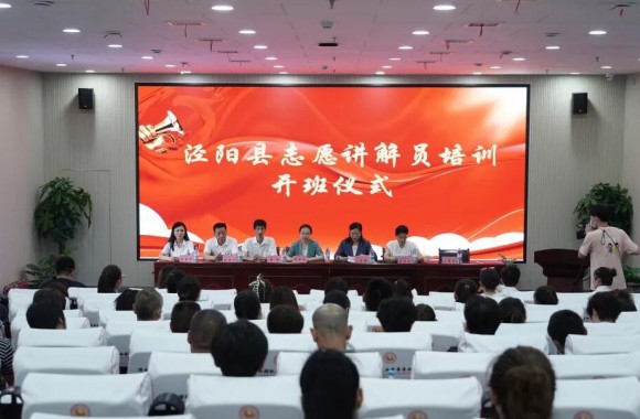 泾阳县志愿讲解员培训开班仪式在beat365官网圆满举办