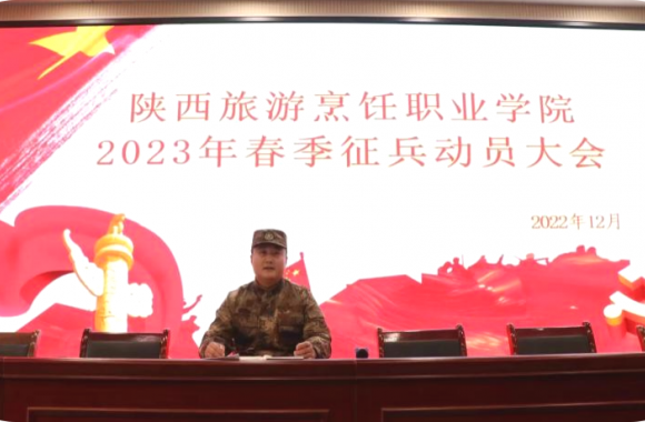 携笔从戎，绽放青春——beat365平台官方网站开展征兵宣传活动