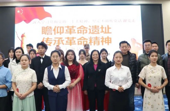 瞻仰革命遗址，传承革命精神 beat365平台官方网站深入推进“学习贯彻党的二十大精神”主题教育系列活动