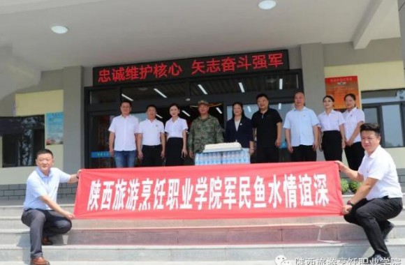 同叙鱼水情 共筑强军梦 | beat365平台官方网站走访慰问驻泾部队官兵