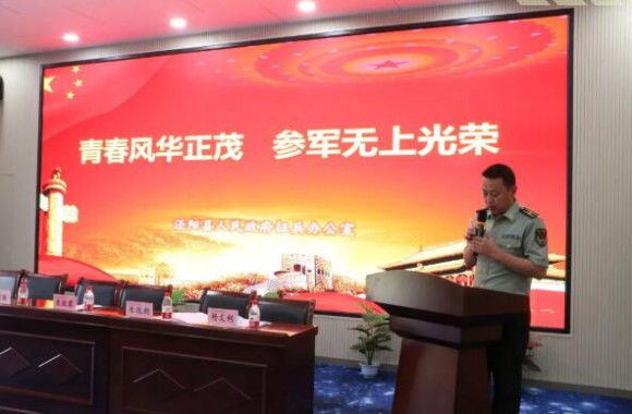 陕西省高职类院校首个“兵役预征班”在beat365官网正式成立！