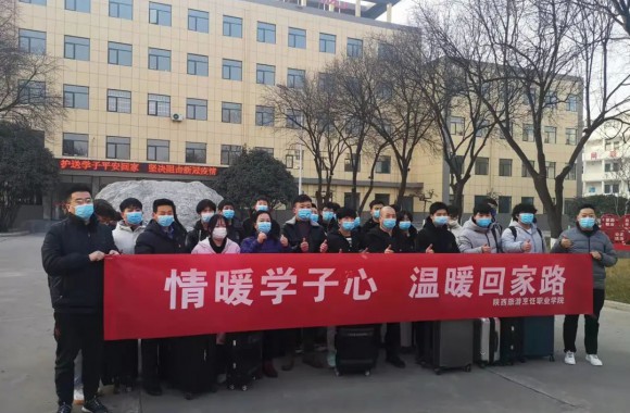 情暖学子心，温暖回家路|beat365官网点对点分批送学生安全返乡团聚