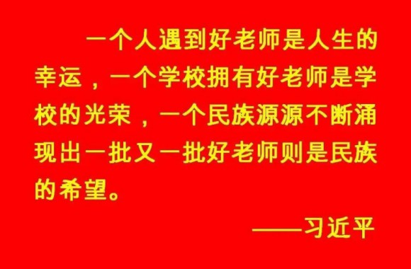 好老师成就好学校 | 陕旅烹院教师风采展示（第14期）