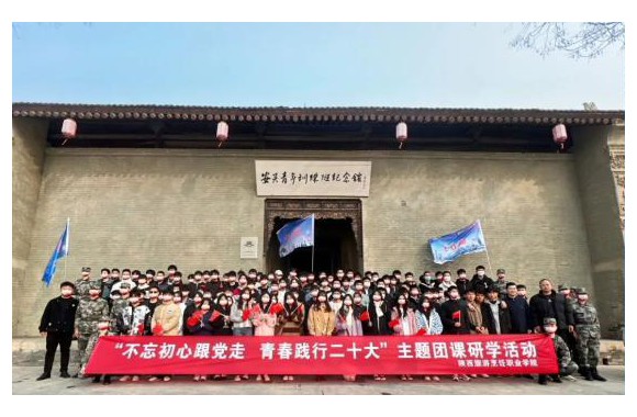 beat365平台官方网站团委开展“不忘初心跟党走，青春践行二十大”主题团课活动