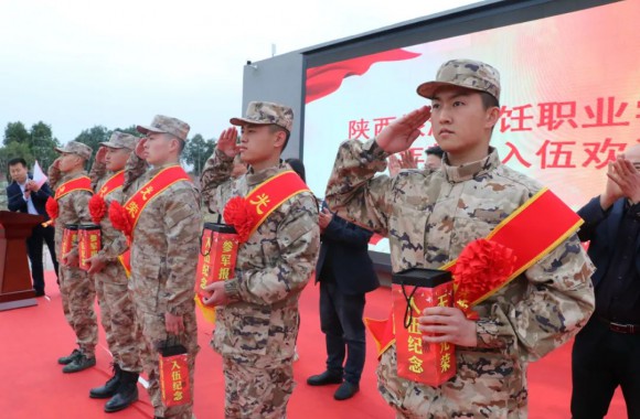 陕烹院欢送新兵踏征程