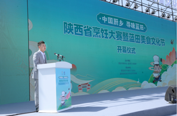 【如画·陕菜】中国厨乡众厨点燃烟火大战 寻味蓝田陕菜勺勺搅香世界