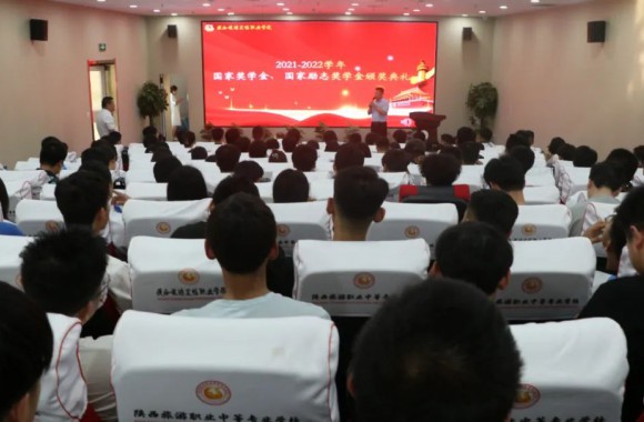 beat365平台官方网站举办“2021-2022学年国家奖学金、国家励志奖学金表彰暨颁奖典礼”