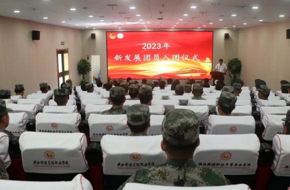 “青春逢盛世 奋进新征程”beat365官网隆重举行2023年新团员入团仪式