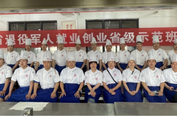 弘扬陕西饮食文化，拓宽退役创业之路：陕西特色小吃制作创业培训班在西安顺利举办——省级退役军人就业创业系列示范班之四
