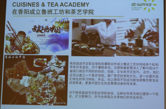 走出国门 beat365平台官方网站推动鲁班工坊中餐烹饪项目建设