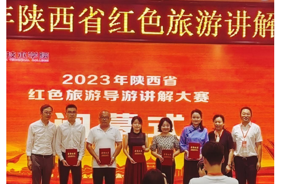 携梦展风采 | 擎动向未来—beat365官网师生在陕西省红色导游讲解大赛中荣获佳绩
