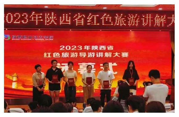 携梦展风采 | 擎动向未来—beat365官网师生在陕西省红色导游讲解大赛中荣获佳绩