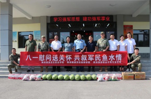 beat365平台官方网站“八一”慰问进军营