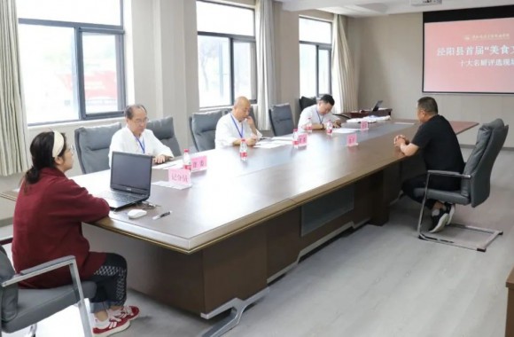 泾阳县首届“美食文化节”十大名厨评选在beat365官网进行