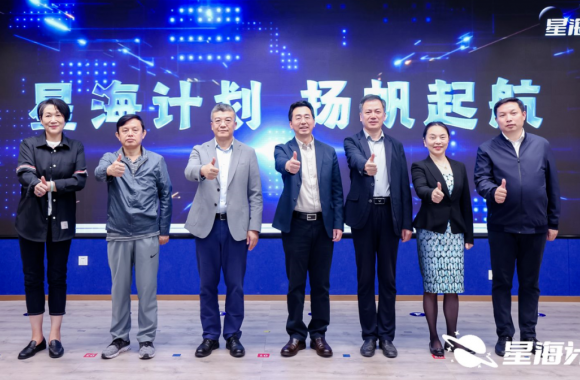 助力大学生返乡创业beat365平台官方网站等18所高校启动“星海计划”