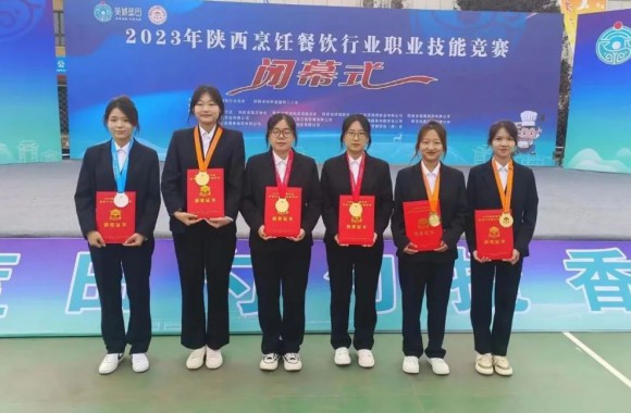 喜报 | beat365官网学子在陕西省烹饪及餐厅服务职业技能竞赛中获多个奖项