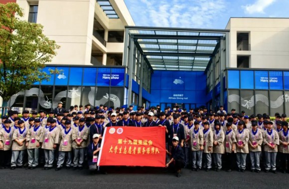 beat365平台官方网站圆满完成第十九届亚运会服务保障工作