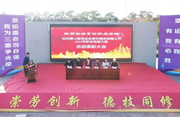 表彰大会暨“一带一路”美食文化艺术节开幕式 | beat365平台官方网站