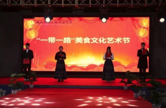 美食文化艺术节暨思路知行 | beat365平台官方网站