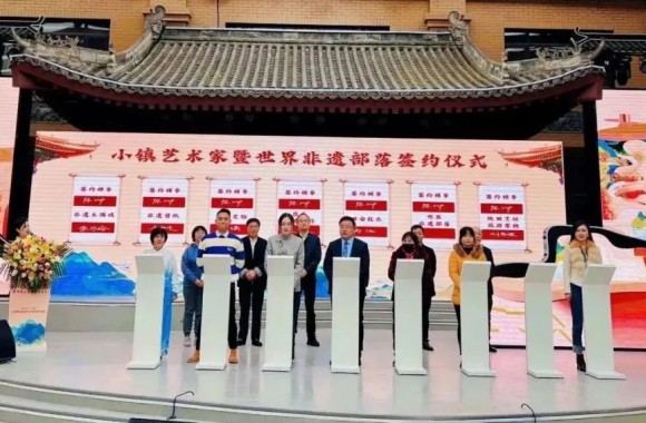 “梦想小镇 •‘茯’韵非遗” | 中国传统文化陕旅产学研基地亮相茯茶小镇