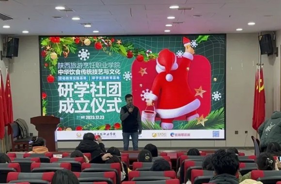 beat365平台官方网站研学社团成立！