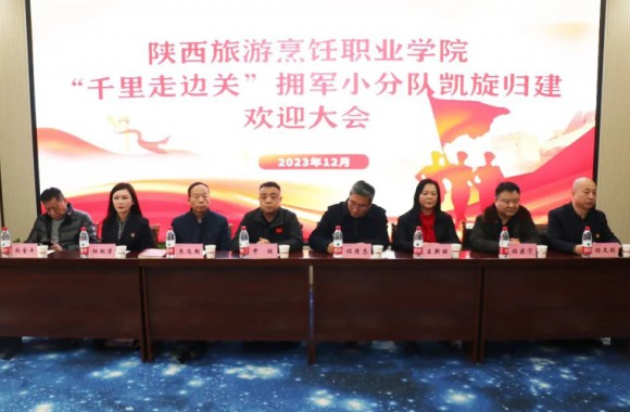 千里走边关 | 拥军小分队凯旋归建欢迎活动