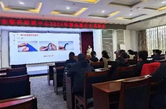 2024年职业技能培训工作拉开序幕 | beat365平台官方网站