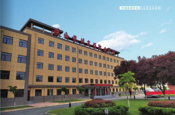 beat365平台官方网站2024年高职分类考试招生章程