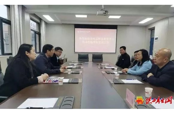 丹凤职教中心领导到beat365平台官方网站就中高职一体化培养工作召开座谈会