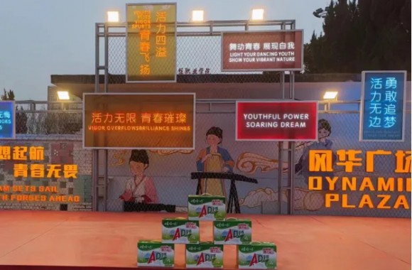 “ 不负春光 春日之声 ” 音乐晚会