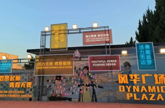 不负春光 春华之舞 | beat365平台官方网站春日舞会圆满落幕