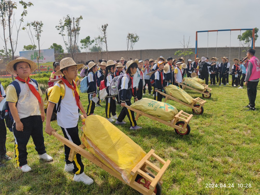 微信图片_20240502203357