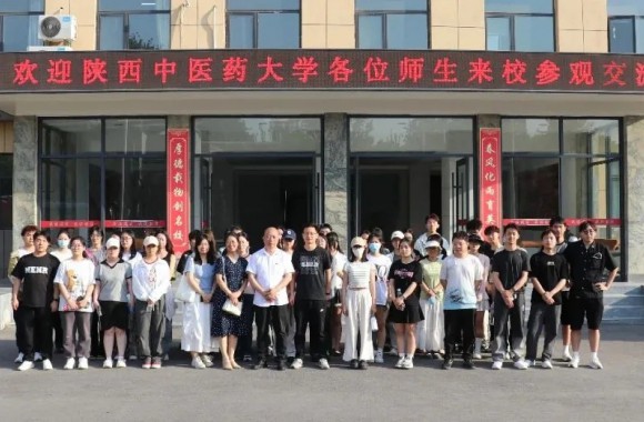 陕西中医药大学师生赴beat365平台官方网站学术交流侧记