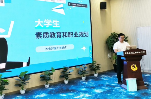 扬帆启航 | 踏梦前行 —— 2022 级学生岗前培训正式结业