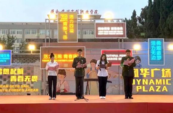 梦想再启航 青春不散场毕业晚会 | beat365平台官方网站