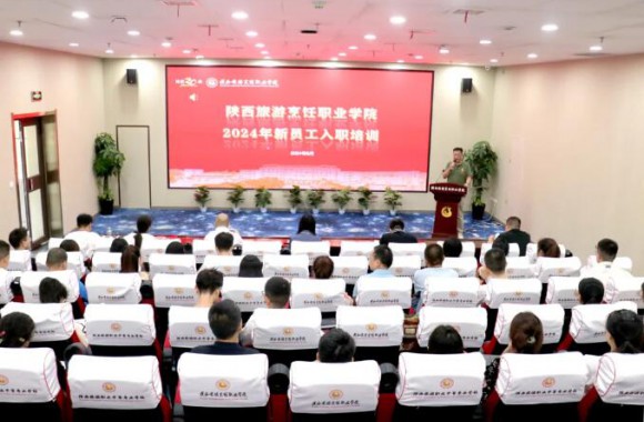凝“新”聚力，铸梦未来 | 2024下半年新教职工入职培训圆满结束！