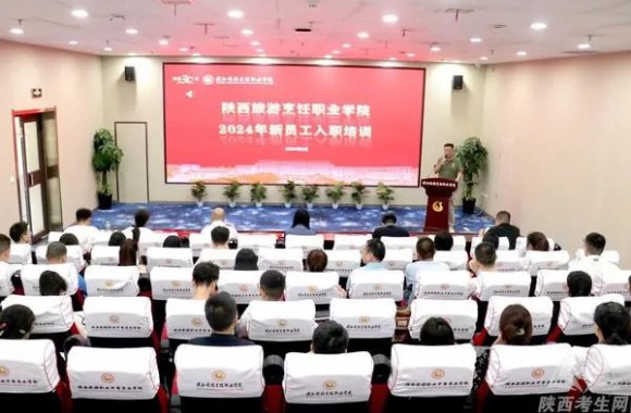 beat365平台官方网站2024下半年新教职工入职培训圆满结束