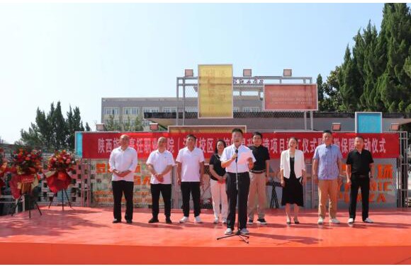 beat365平台官方网站校园提升改造项目竣工仪式暨后勤保障启动仪式隆重举行