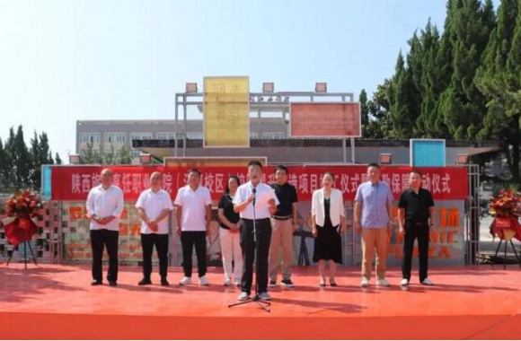 beat365平台官方网站校园提升改造项目竣工仪式暨后勤保障启动仪式隆重举行