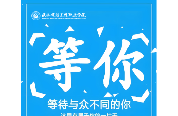 学生会特辑 | 凝心铸魂强根基，团结奋进谱新篇