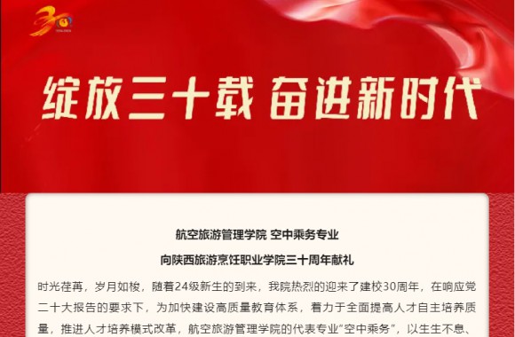 礼赞学院 | 来自94级校友——朱养生