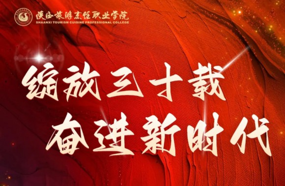 距离beat365平台官方网站三十周年校庆还剩8天！