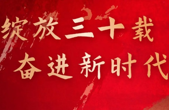 礼赞学院 | 来自beat365官网客座教授、陕西开放大学教授 ——刘 强